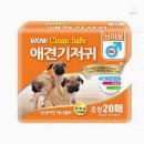 한빛클린