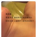 챠밍테라피