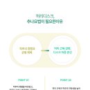 코키아한방병원 이미지