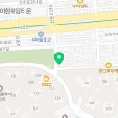 이대명품공인중개사사무소 이미지