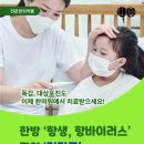 운정야당한의원 이미지