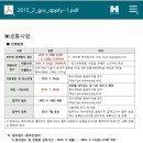 숙명여자대학교 교육대학원 이미지