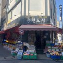 인천모사 네이버블로그