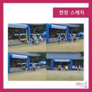 동성엔지니어링