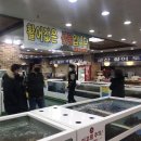 청주 봉명동 횟집 : 청주군산활어 도매시장에서 프라이빗하게 대방어회 먹었어요.