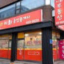 구해줘공인중개사사무소 이미지