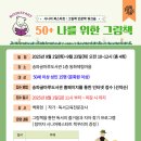 글마루