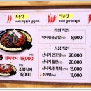 낙지일번지(가) 이미지