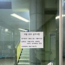 부천체육관 스포츠센터 이미지