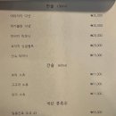 까사밀락 | 우연히 방문한 부산 광안리 이자카야 라코 내돈내산후기
