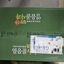 부영농원 이미지