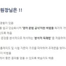 서울영수학원 이미지