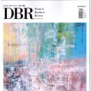 8월 4주차 주간 리뷰