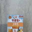 놀터본사 | 아이들 건강한 간식! 과즙 100% 얼려먹는 과일주스 돌 후룻팝