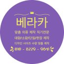 의류제작 이미지