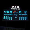 백두여인숙 Daum카페