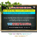 청춘공인중개사사무소 이미지