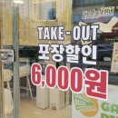 정일프라자 이미지