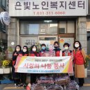 은빛사랑 노인복지센터 이미지