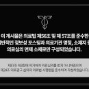 위례우주한의원 이미지