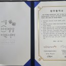 서울발달.심리상담센터 이미지
