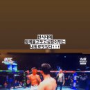 대한민국 MMA 밴텀급 고트를 리스펙하는 갓성부 고트 이미지