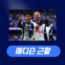 한국재활메디슨 이미지