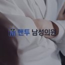 진주비뇨기과의원 이미지