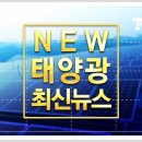 삼덕 태양광발전소 이미지