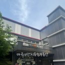 마곡 이화어린이집 이미지