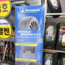 OK타이어뱅크 이미지