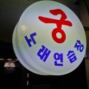 에이스노래연습장 이미지