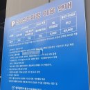 중흥동 효죽공영주차장 이미지