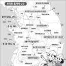 진동 계곡 민박 이미지