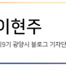 광양읍 중앙도서관 이미지