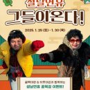 서울랜드 게임월드 이미지