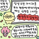 최고심의 걱정도 팔-자 더현대 팝업 후기