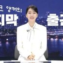 이재은