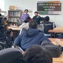 영등포구 이음장애인자립생활센터 이미지