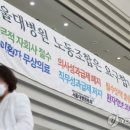 경북대학교병원노동조합 이미지