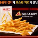 맥도날드평내DT점 이미지