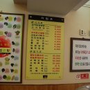 망우찜쌈밥 1호점 이미지