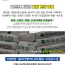 쌍용건재 이미지