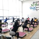 양평군 건강관리동부센터 이미지