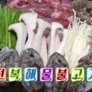 오성펜션 - 삼척시 삼척로 2110-7 | 오성펜션