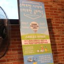 스마트골프아카데미갈매점 네이버블로그