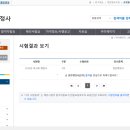 양진인력 네이버블로그