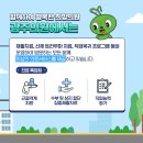 근로복지공단 광주의원 이미지