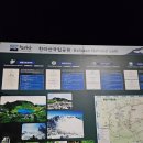 관음사 화장실 이미지