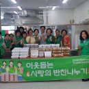 새마을식품 - 중구 교동길 44-1 | 새마을식품